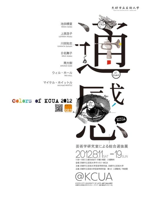 高仿表演学院成绩单